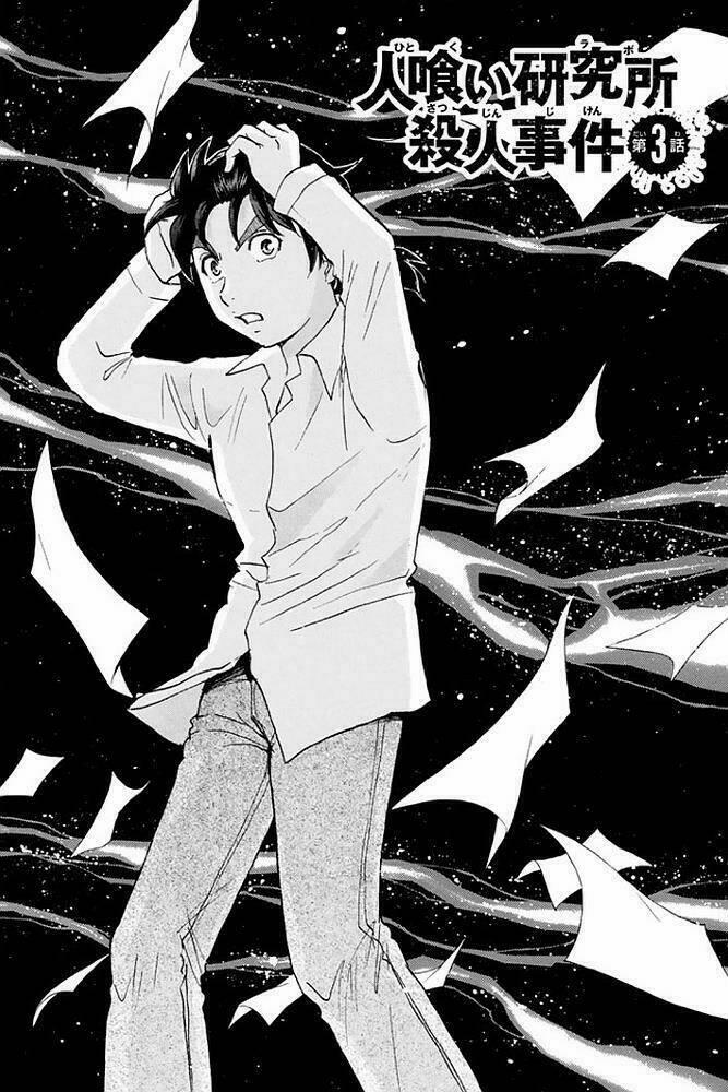 Thám Tử Kindaichi – Phần 2 106 trang 2