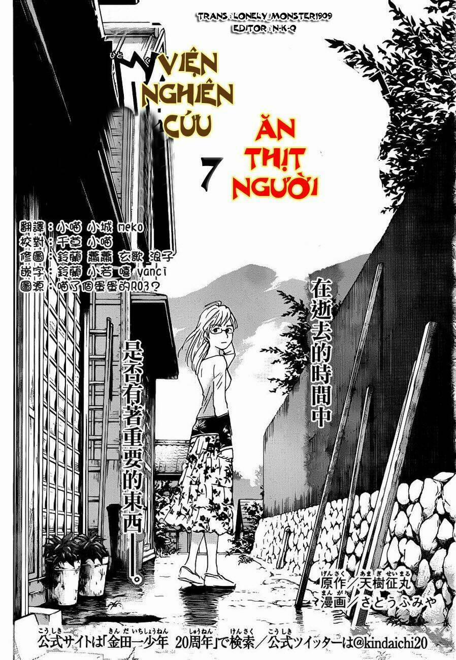 Thám Tử Kindaichi – Phần 2 110 trang 2