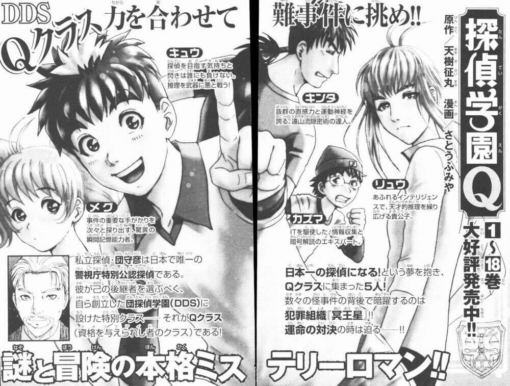 Thám Tử Kindaichi – Phần 2 8 trang 32