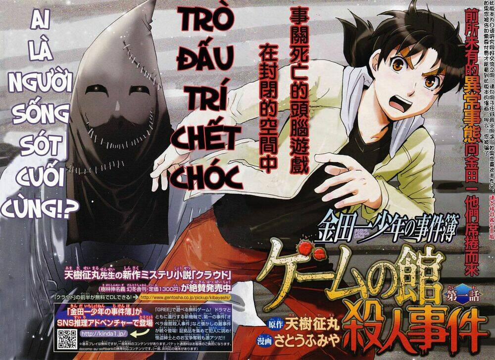 Thám Tử Kindaichi – Phần 2 98 trang 1