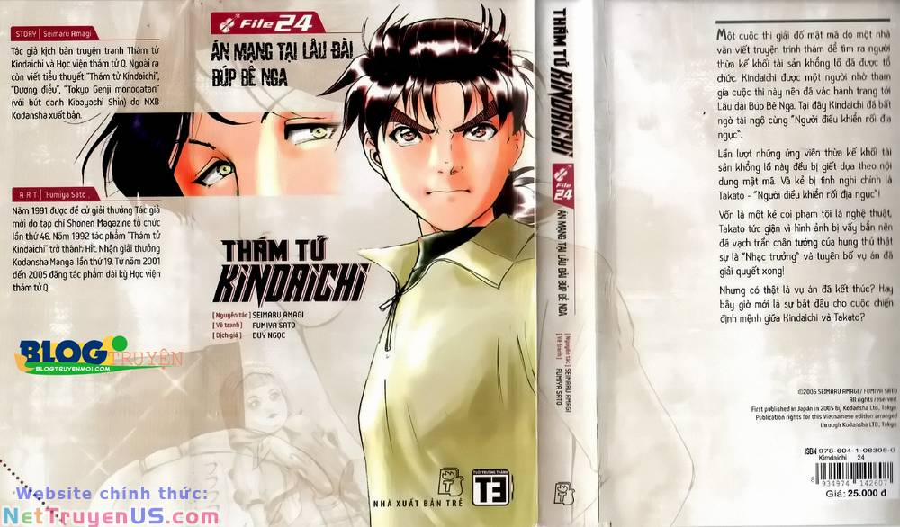 Thám Tử Kindaichi (Special Edition) Chương 24 Trang 1