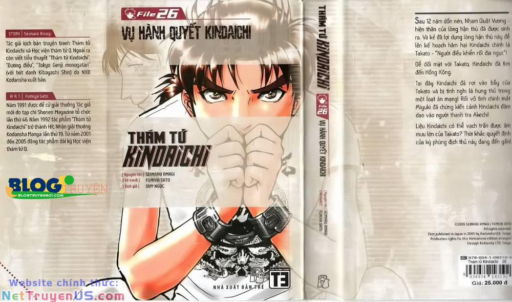 Thám Tử Kindaichi (Special Edition) Chương 26 Trang 1