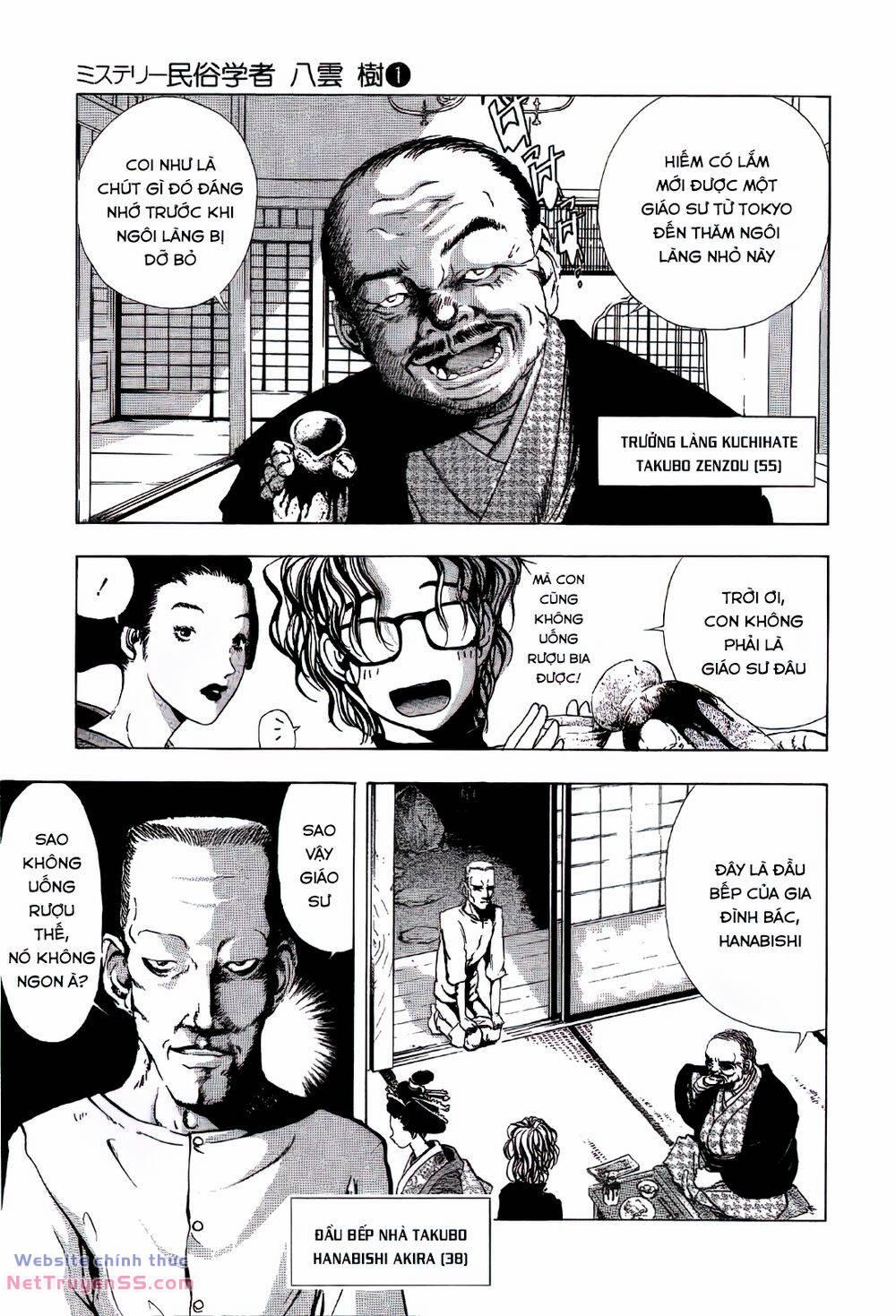 Thám Tử Yakumo Itsuki 1 trang 18