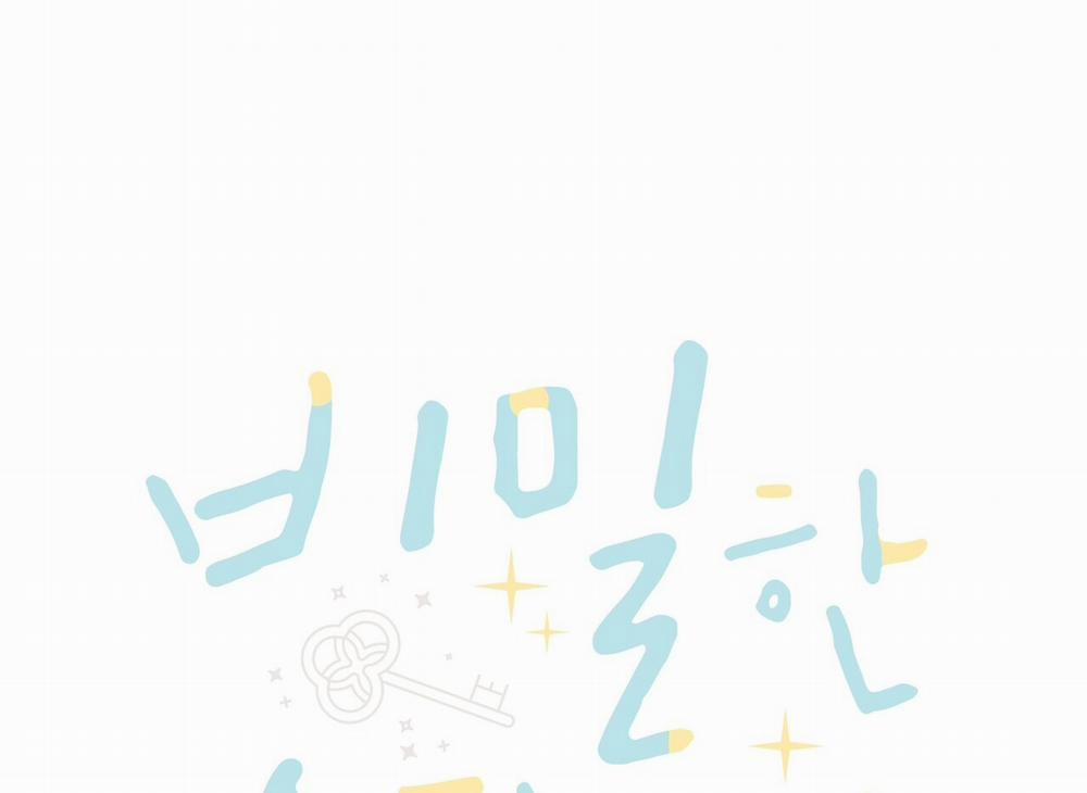 Thầm Yêu 59 trang 52