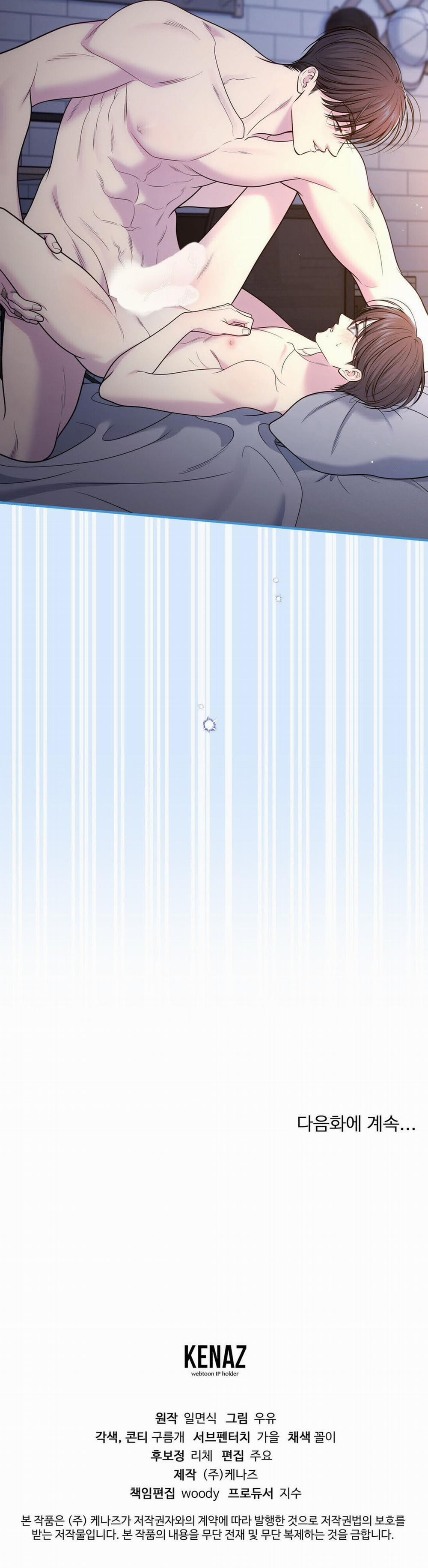 Thầm Yêu 64 trang 22