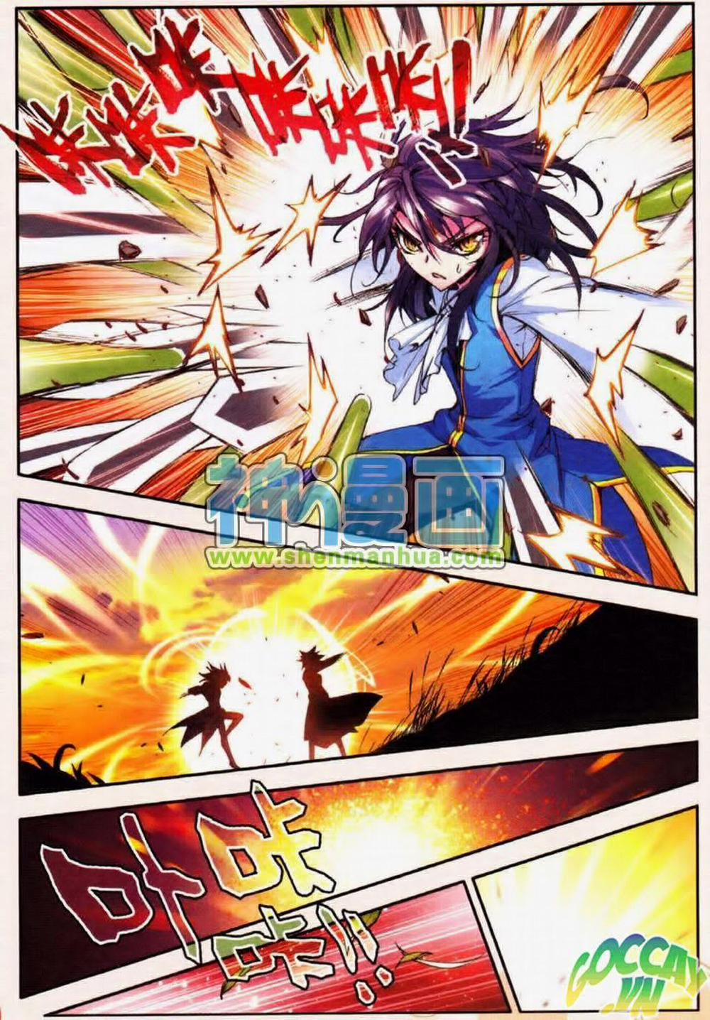 Thần Ấn Vương Tọa 12 trang 11