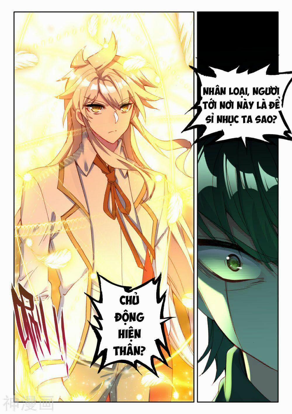 Thần Ấn Vương Tọa 190 trang 8