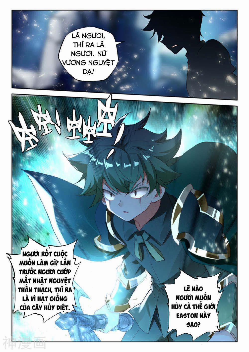 Thần Ấn Vương Tọa 191 trang 9