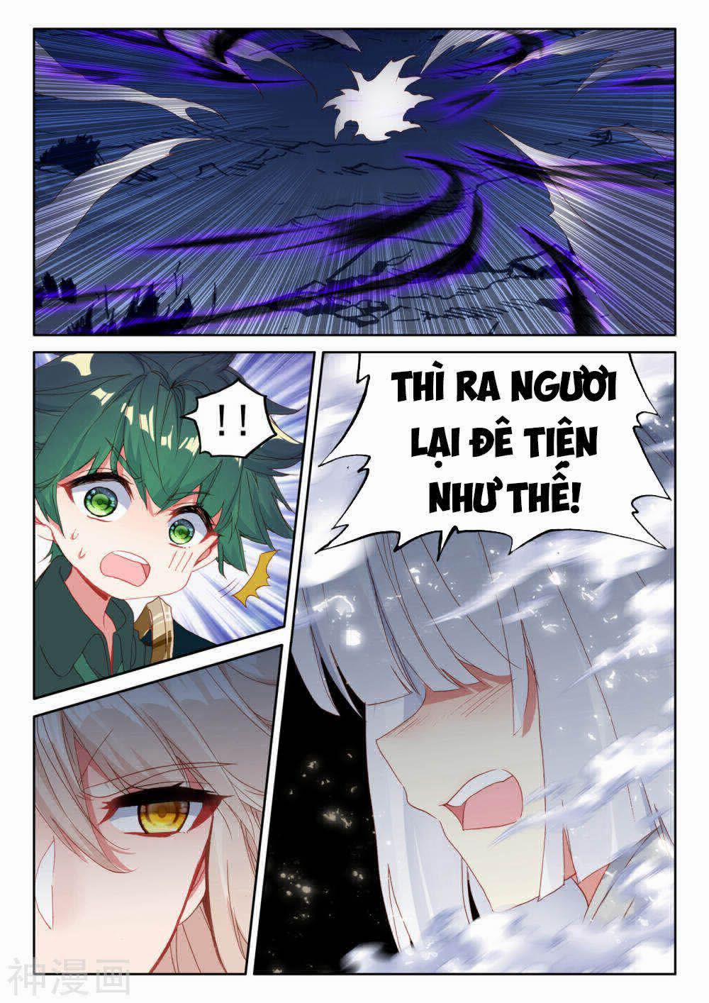 Thần Ấn Vương Tọa 193 trang 2