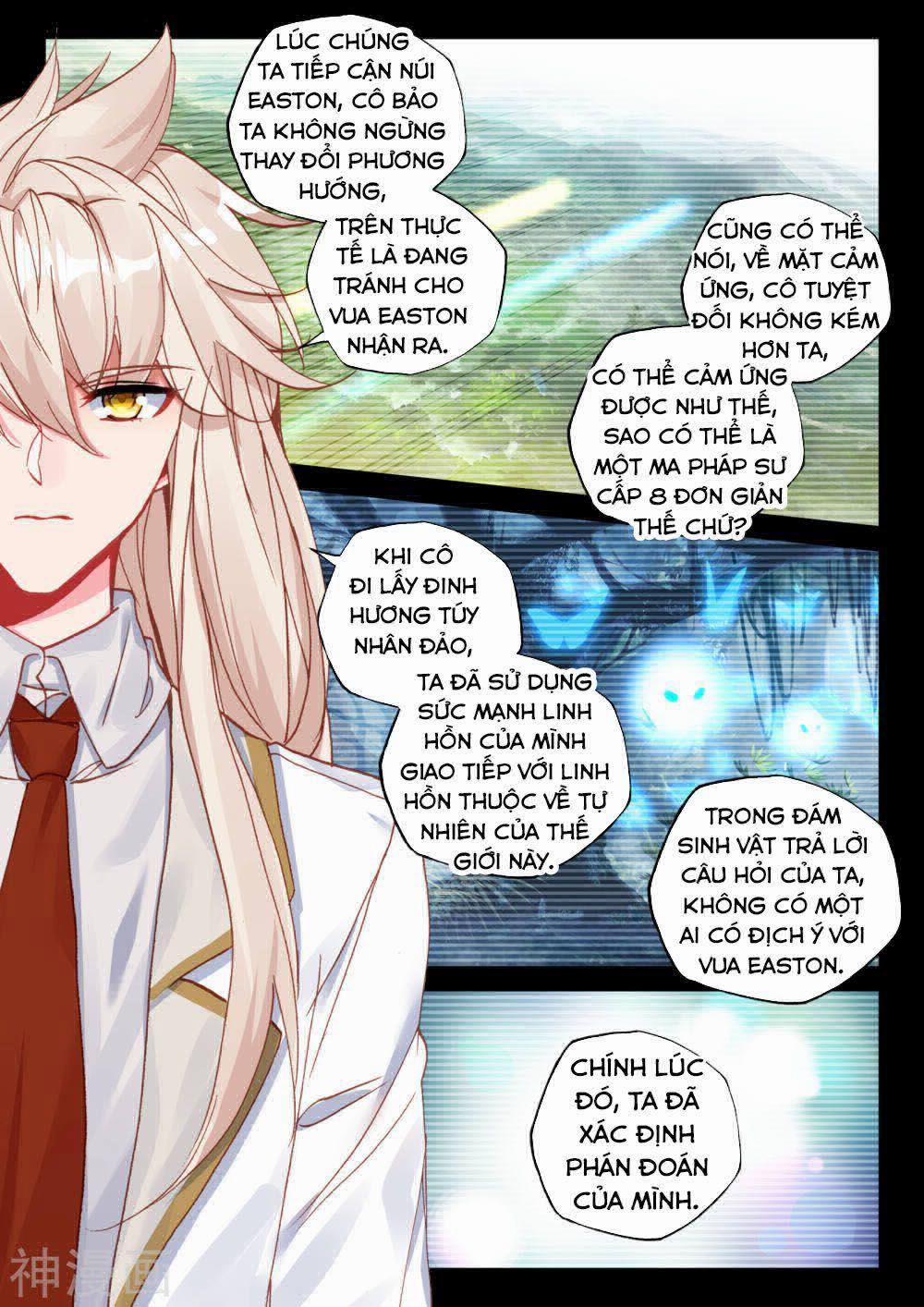 Thần Ấn Vương Tọa 193 trang 9