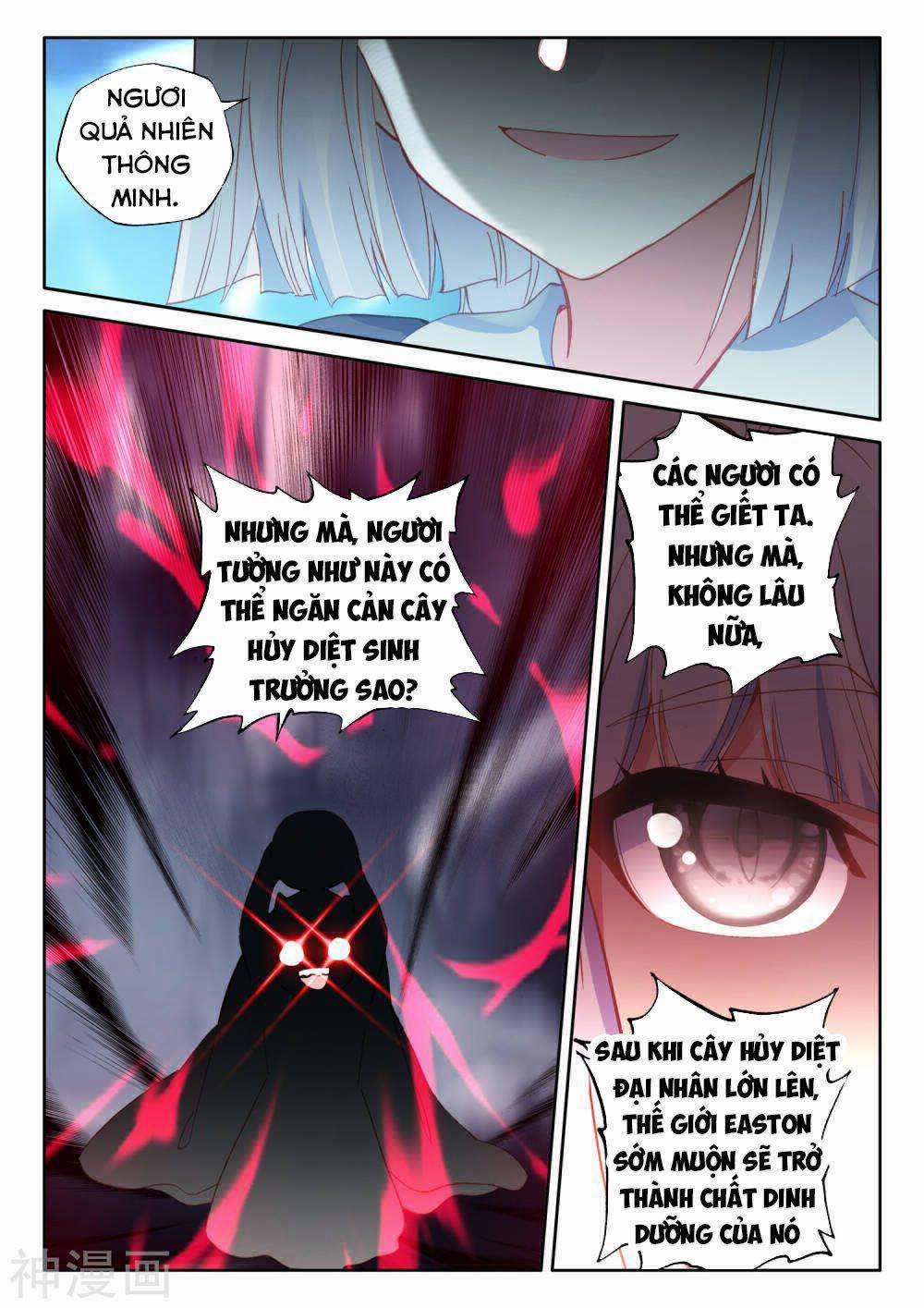 Thần Ấn Vương Tọa 194 trang 3