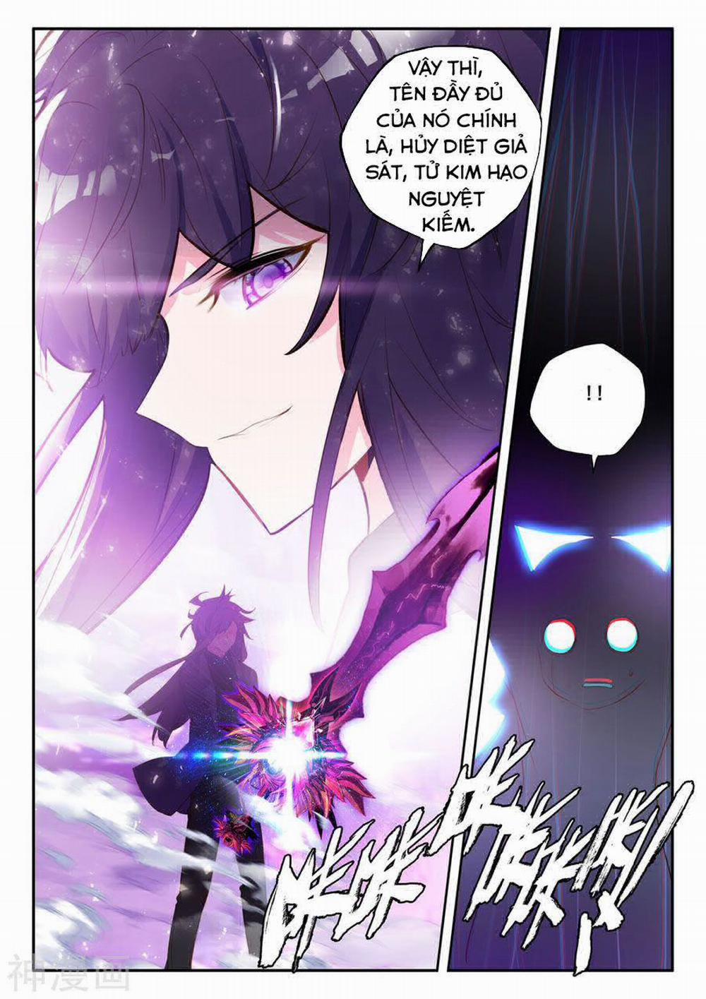 Thần Ấn Vương Tọa 195 trang 5