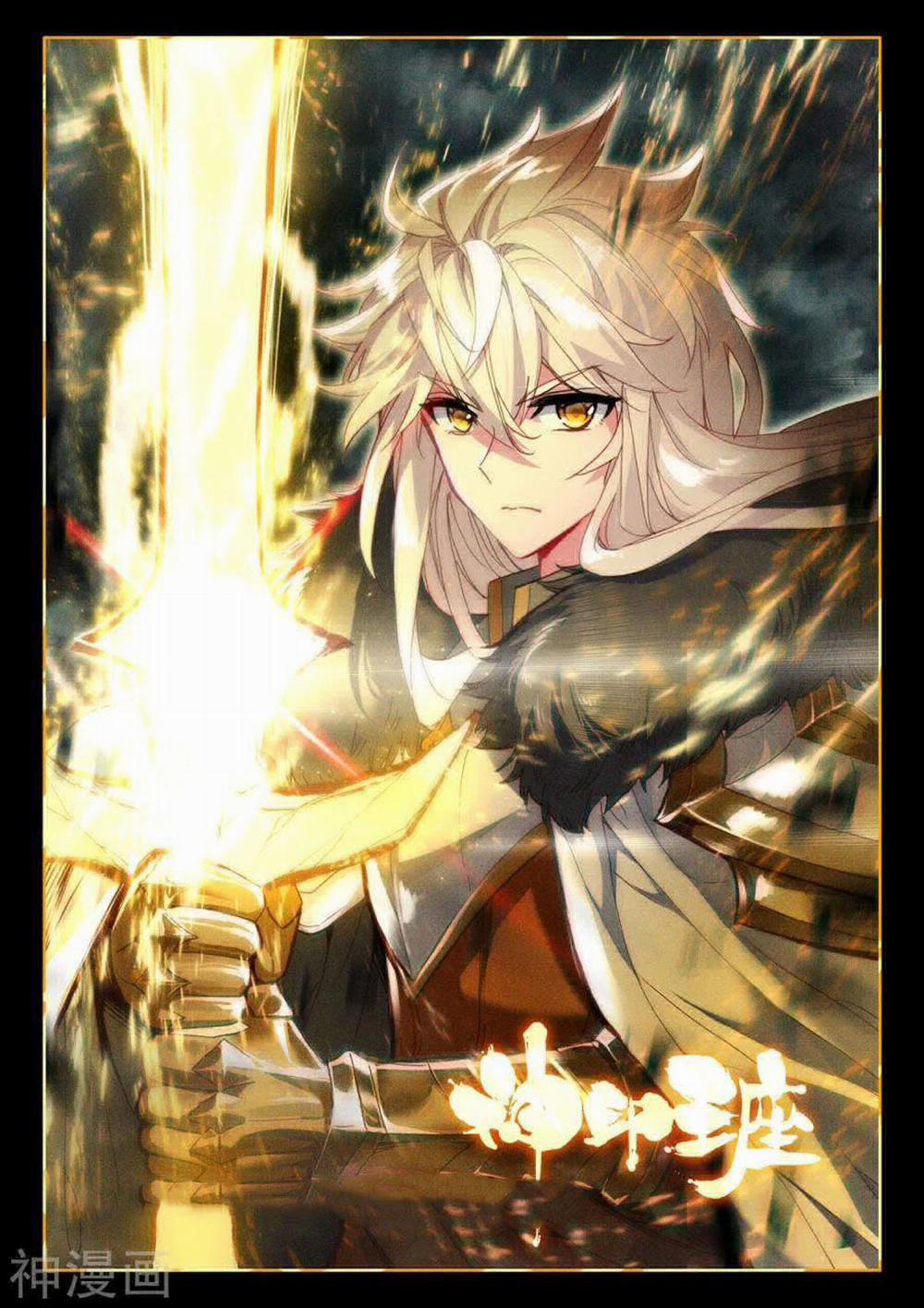 Thần Ấn Vương Tọa 198 trang 1