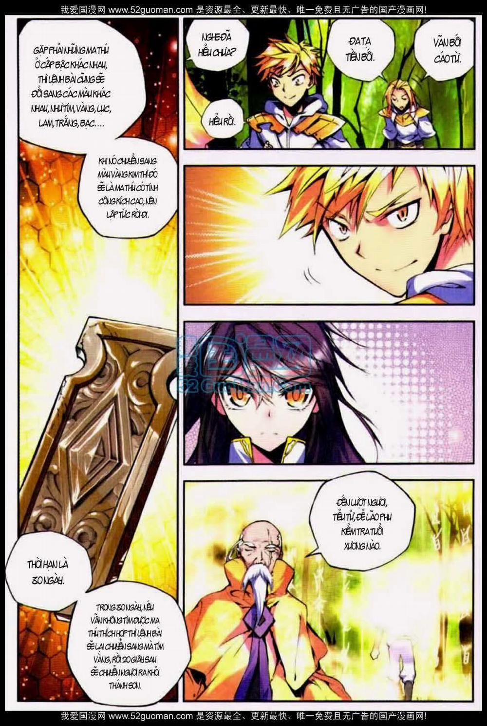 Thần Ấn Vương Tọa 20 trang 13