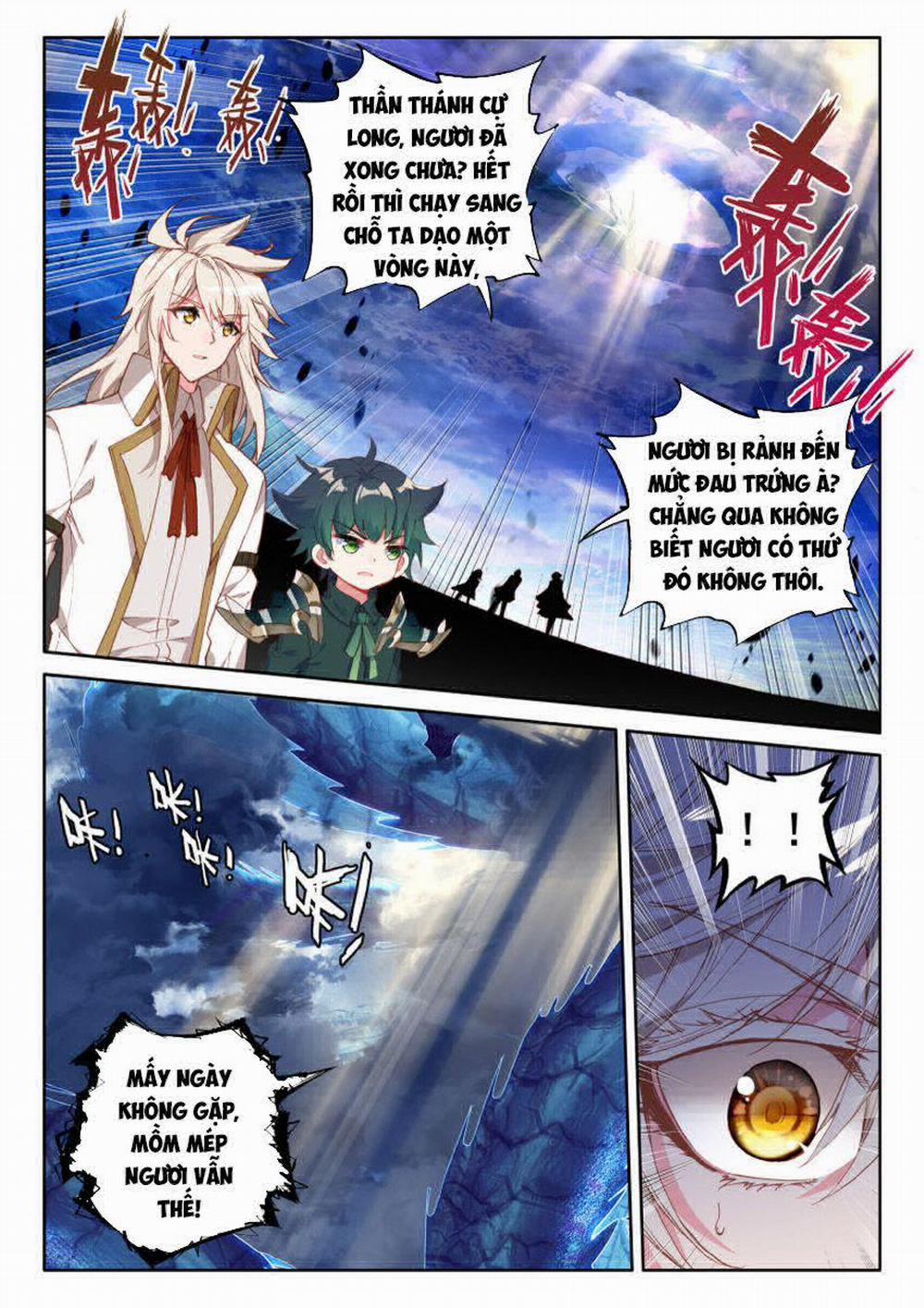 Thần Ấn Vương Tọa 201 trang 1