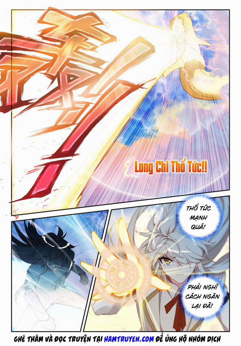 Thần Ấn Vương Tọa 201 trang 8
