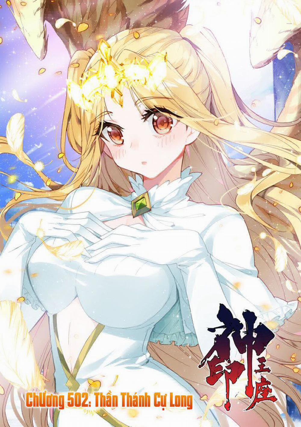 Thần Ấn Vương Tọa 202 trang 1