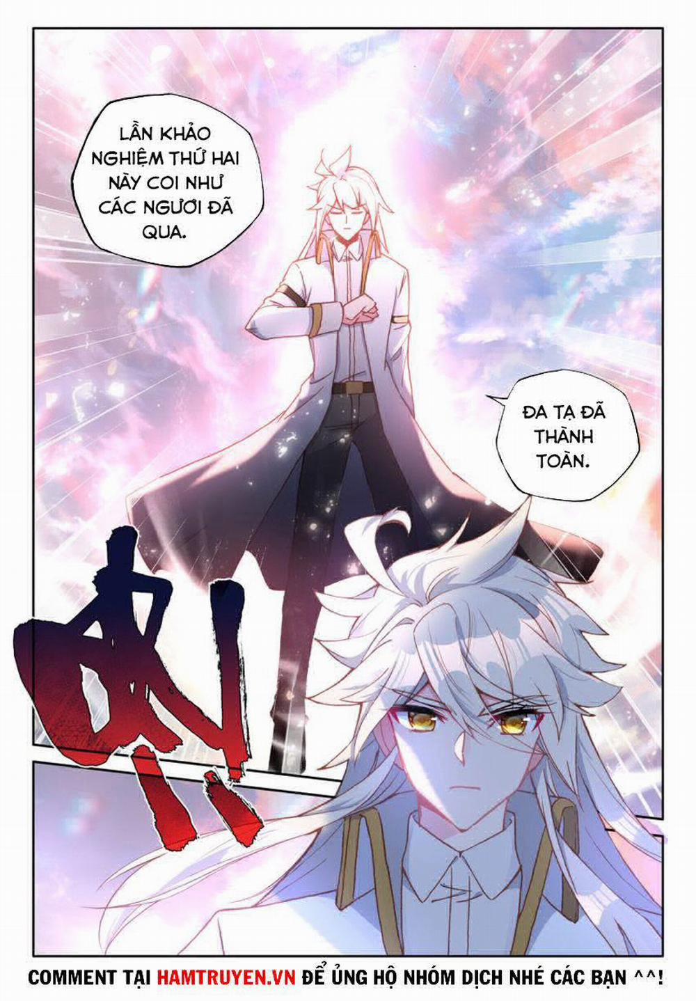 Thần Ấn Vương Tọa 203 trang 9