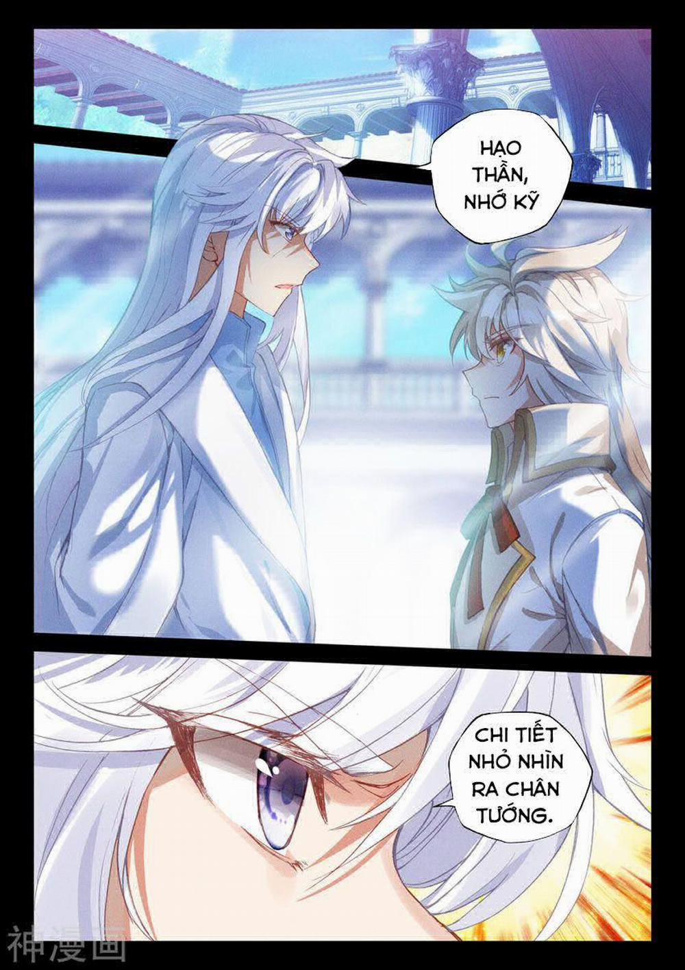 Thần Ấn Vương Tọa 204 trang 1