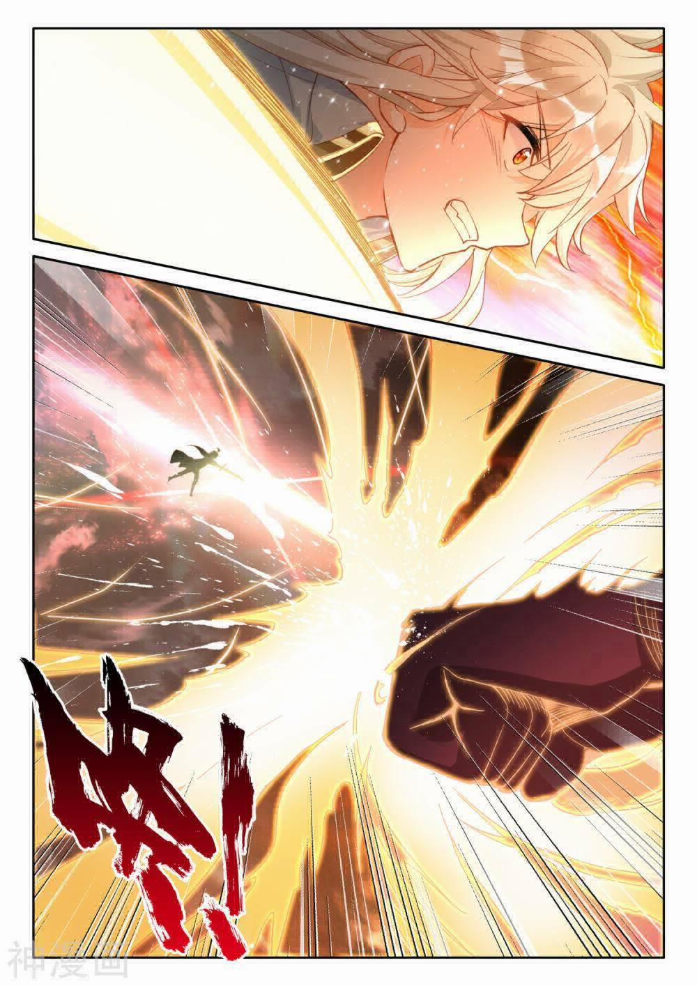 Thần Ấn Vương Tọa 207 trang 1