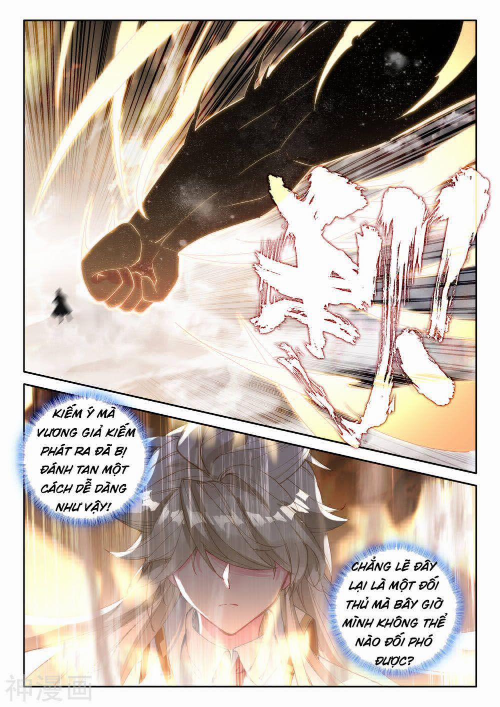 Thần Ấn Vương Tọa 207 trang 2
