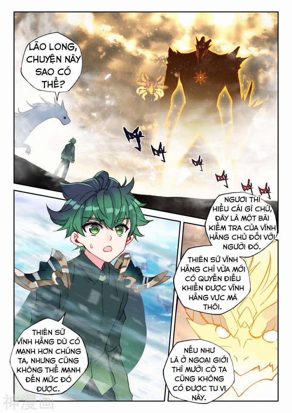 Thần Ấn Vương Tọa 207 trang 6