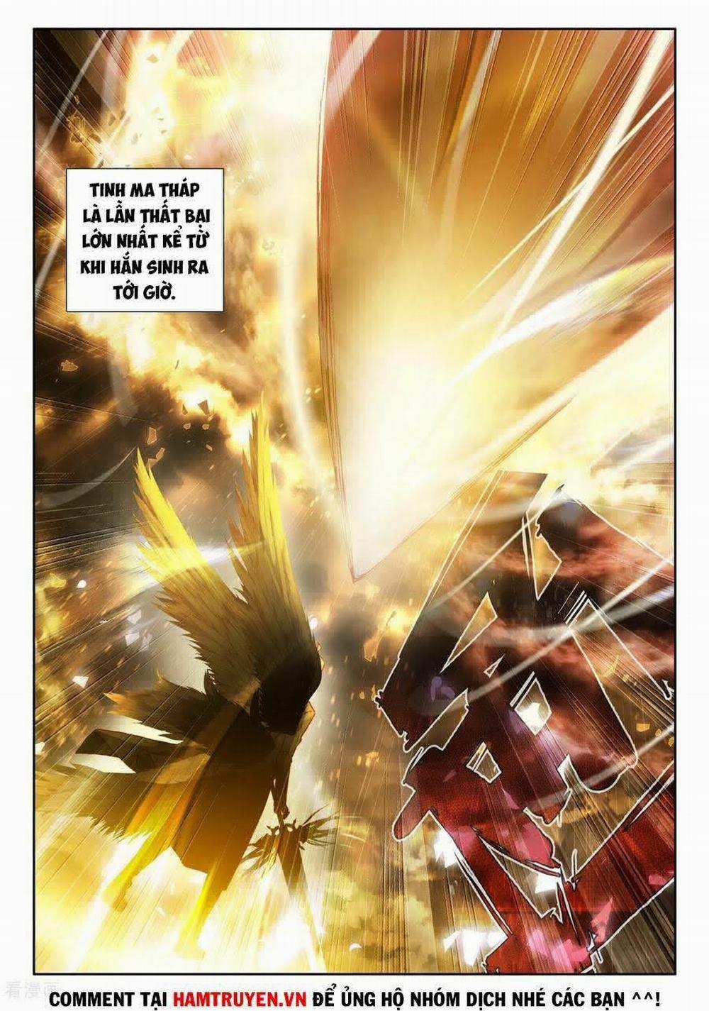 Thần Ấn Vương Tọa 208 trang 1