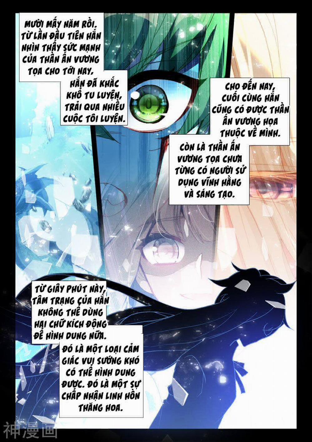 Thần Ấn Vương Tọa 210 trang 1