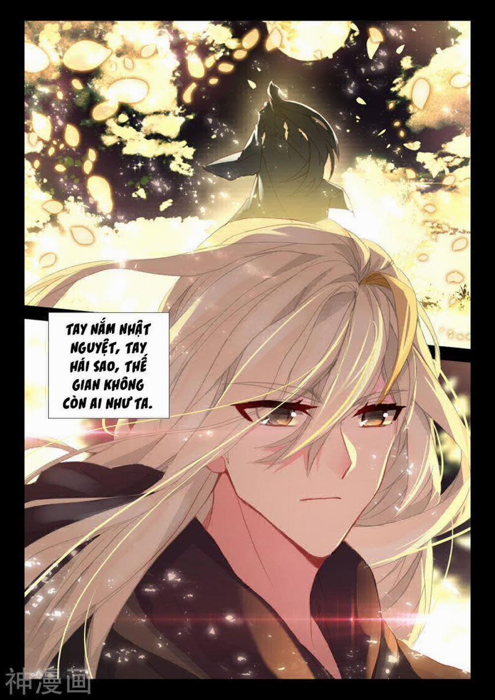 Thần Ấn Vương Tọa 210 trang 2