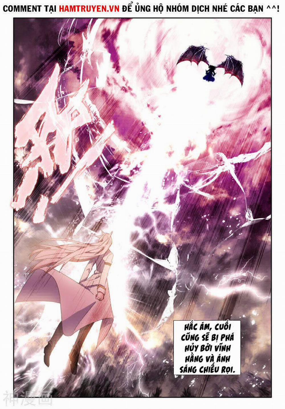 Thần Ấn Vương Tọa 210 trang 4