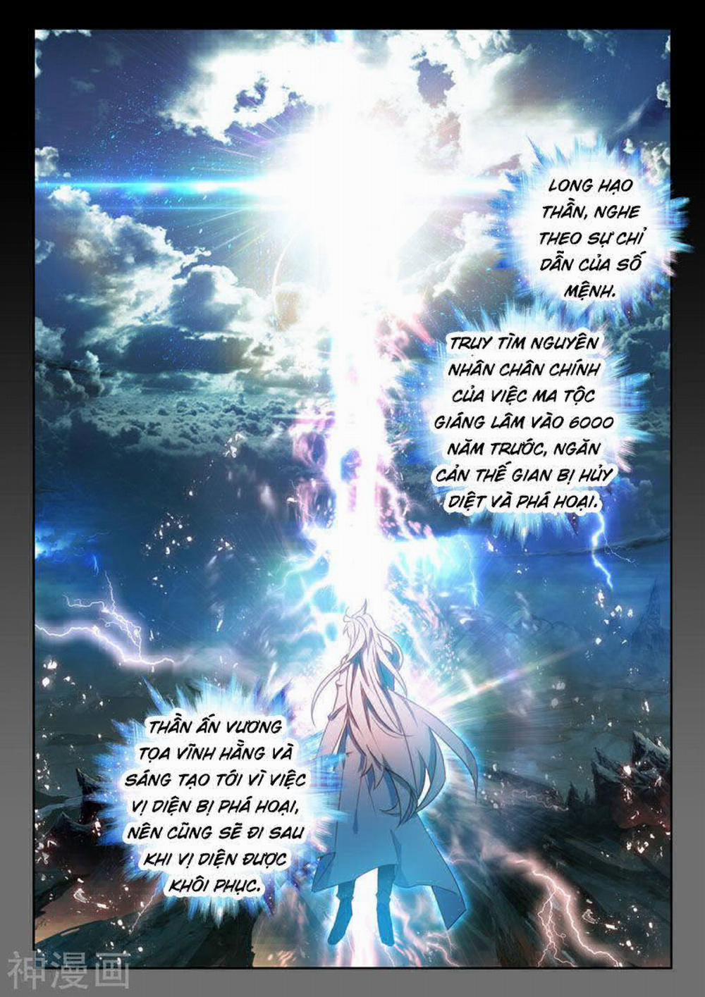 Thần Ấn Vương Tọa 210 trang 9