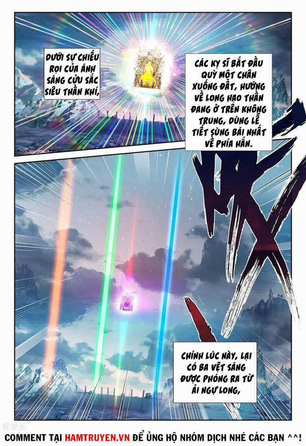 Thần Ấn Vương Tọa 212 trang 6