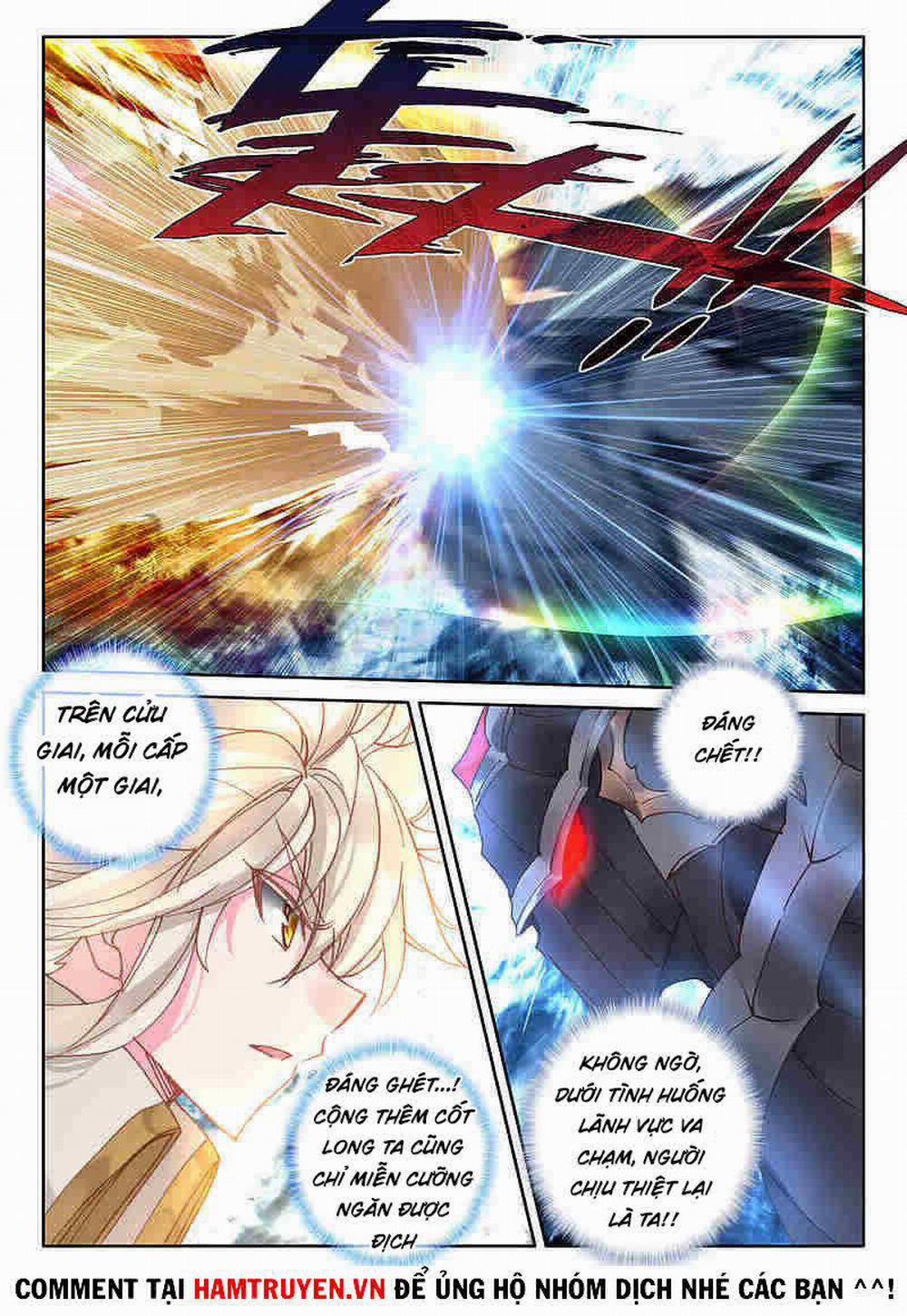 Thần Ấn Vương Tọa 221 trang 1