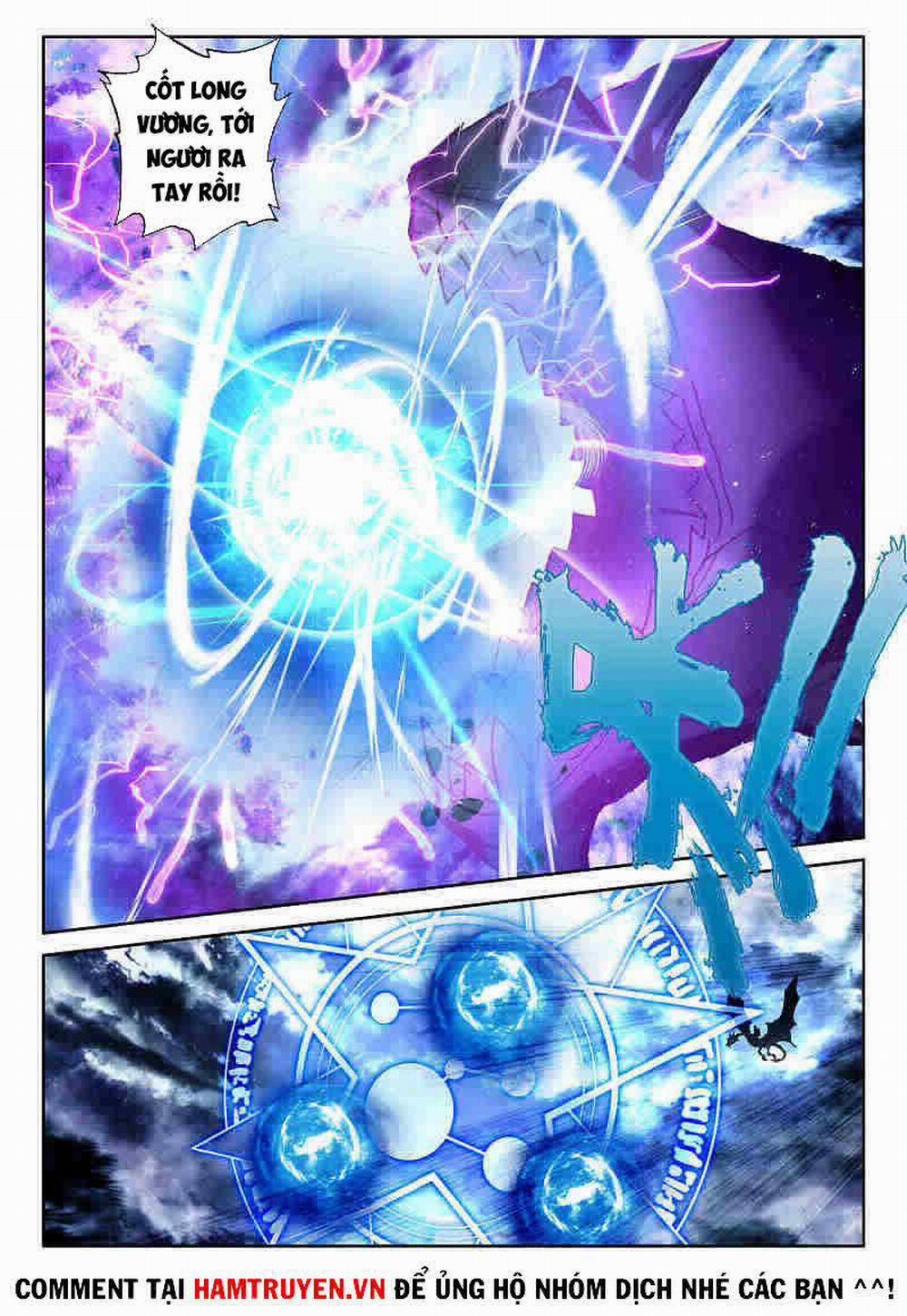 Thần Ấn Vương Tọa 221 trang 2