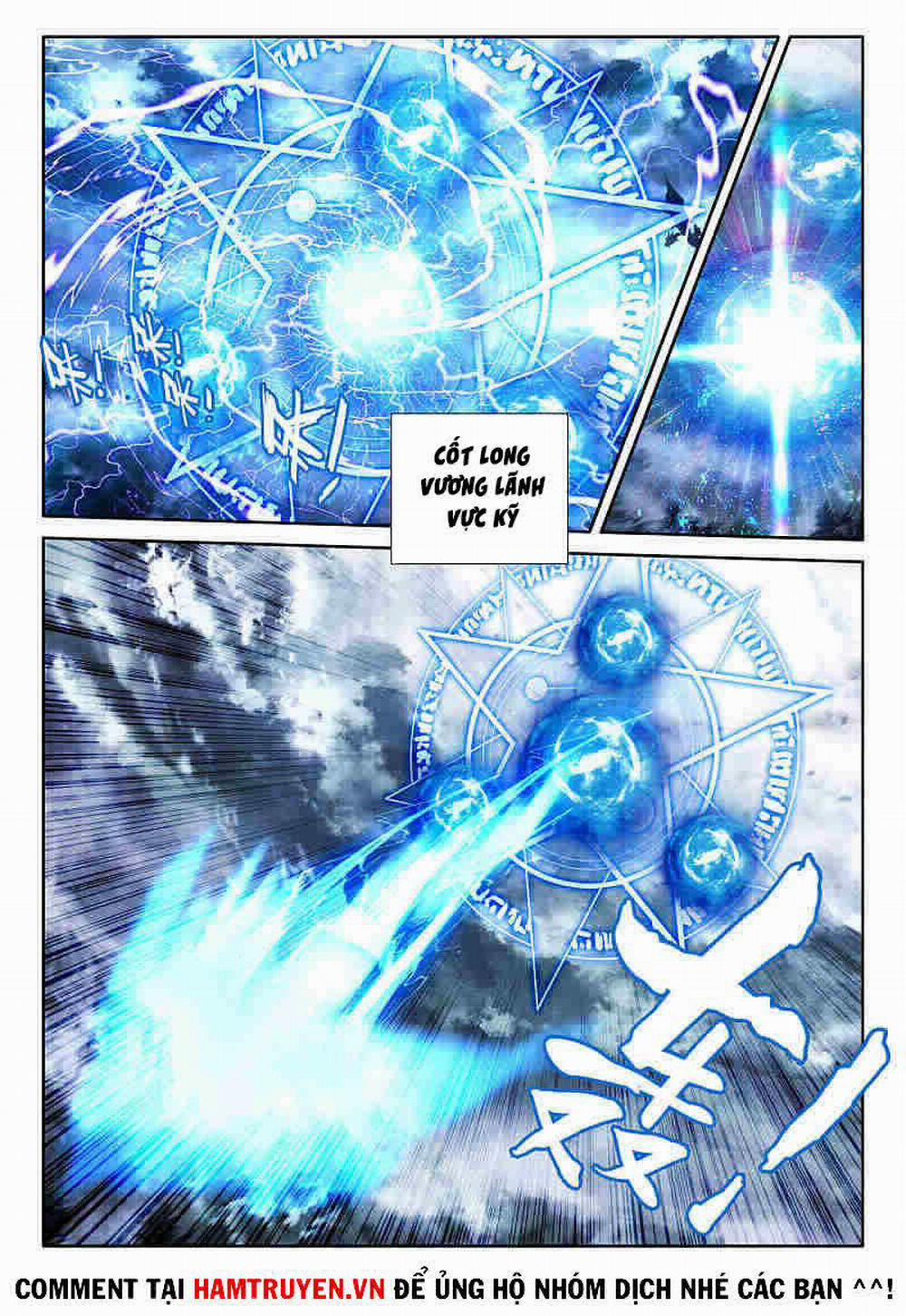 Thần Ấn Vương Tọa 221 trang 3