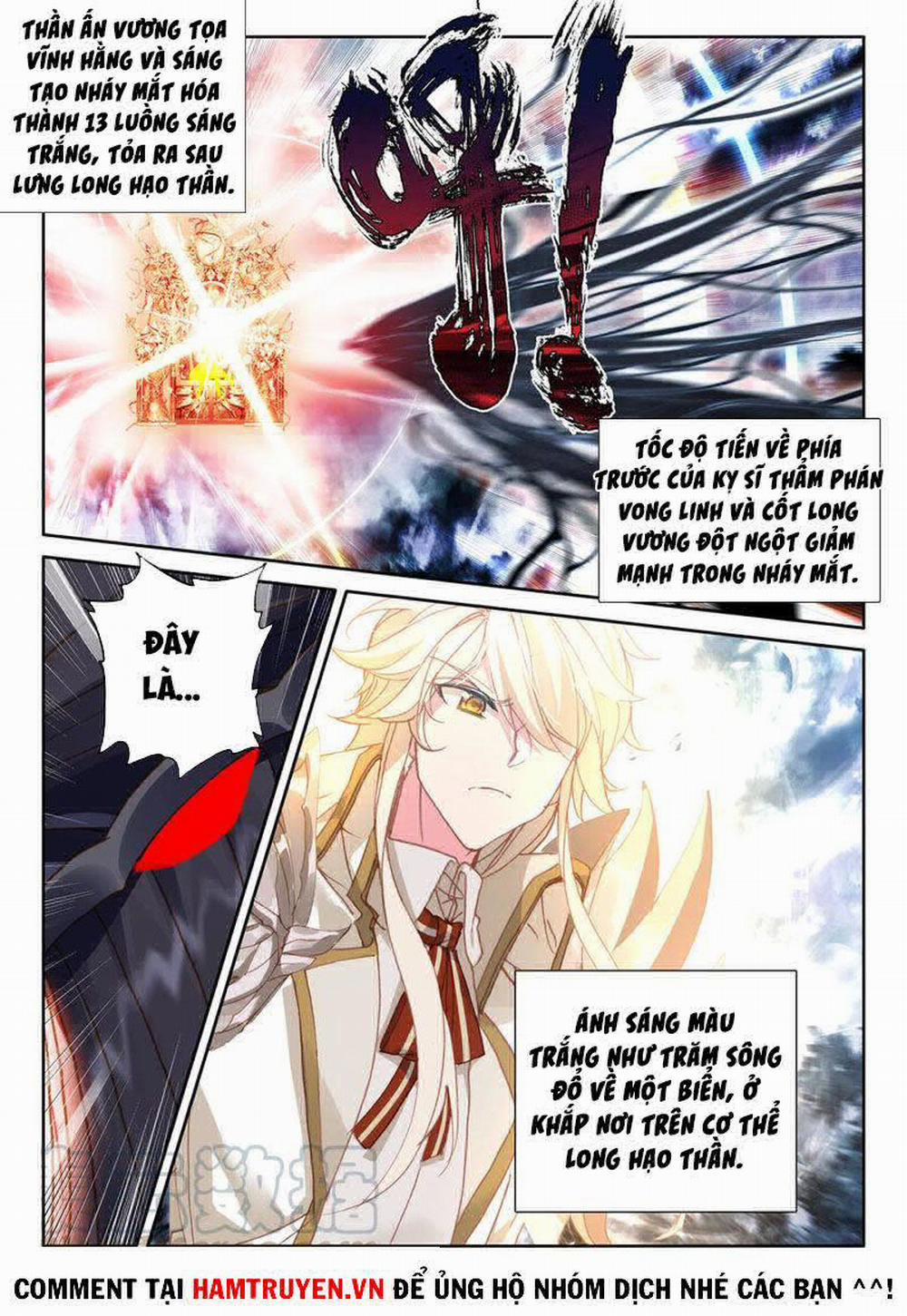 Thần Ấn Vương Tọa 222 trang 1