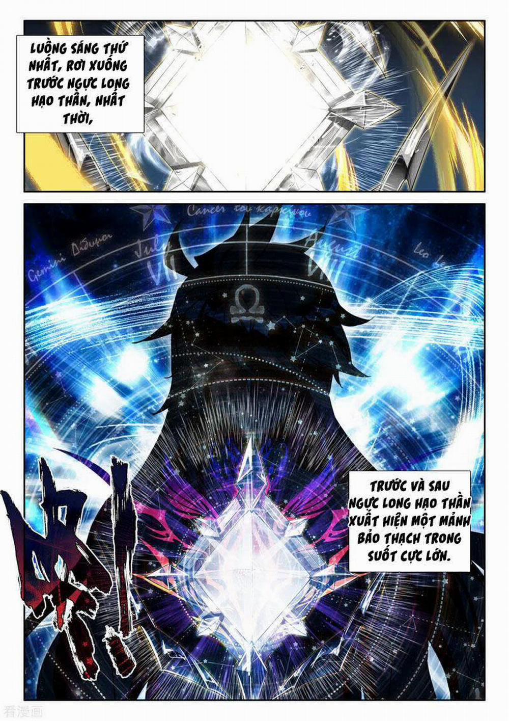 Thần Ấn Vương Tọa 222 trang 2