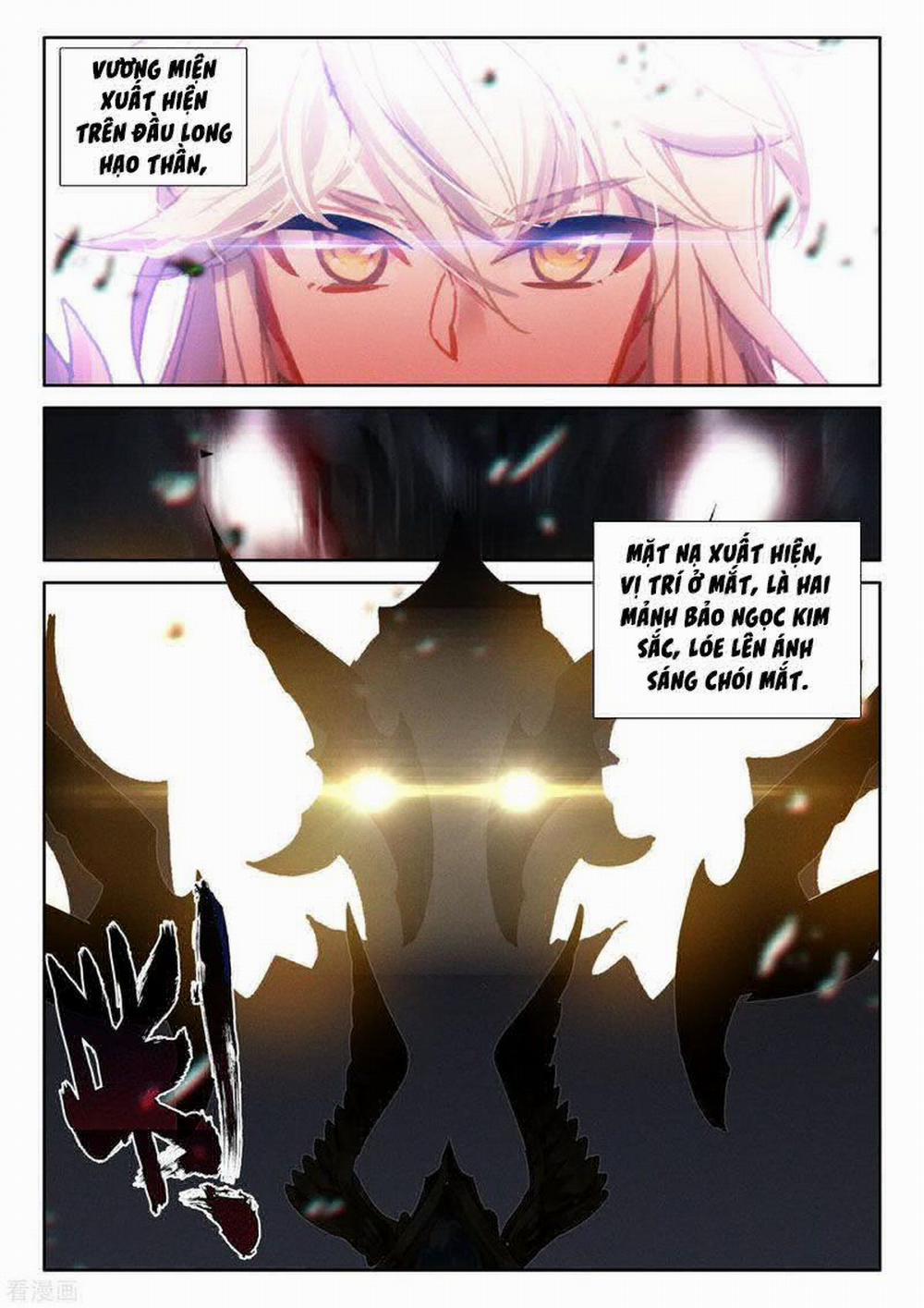 Thần Ấn Vương Tọa 222 trang 4