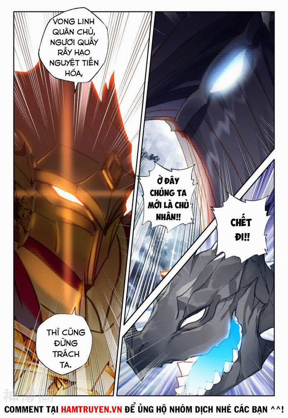 Thần Ấn Vương Tọa 223 trang 1