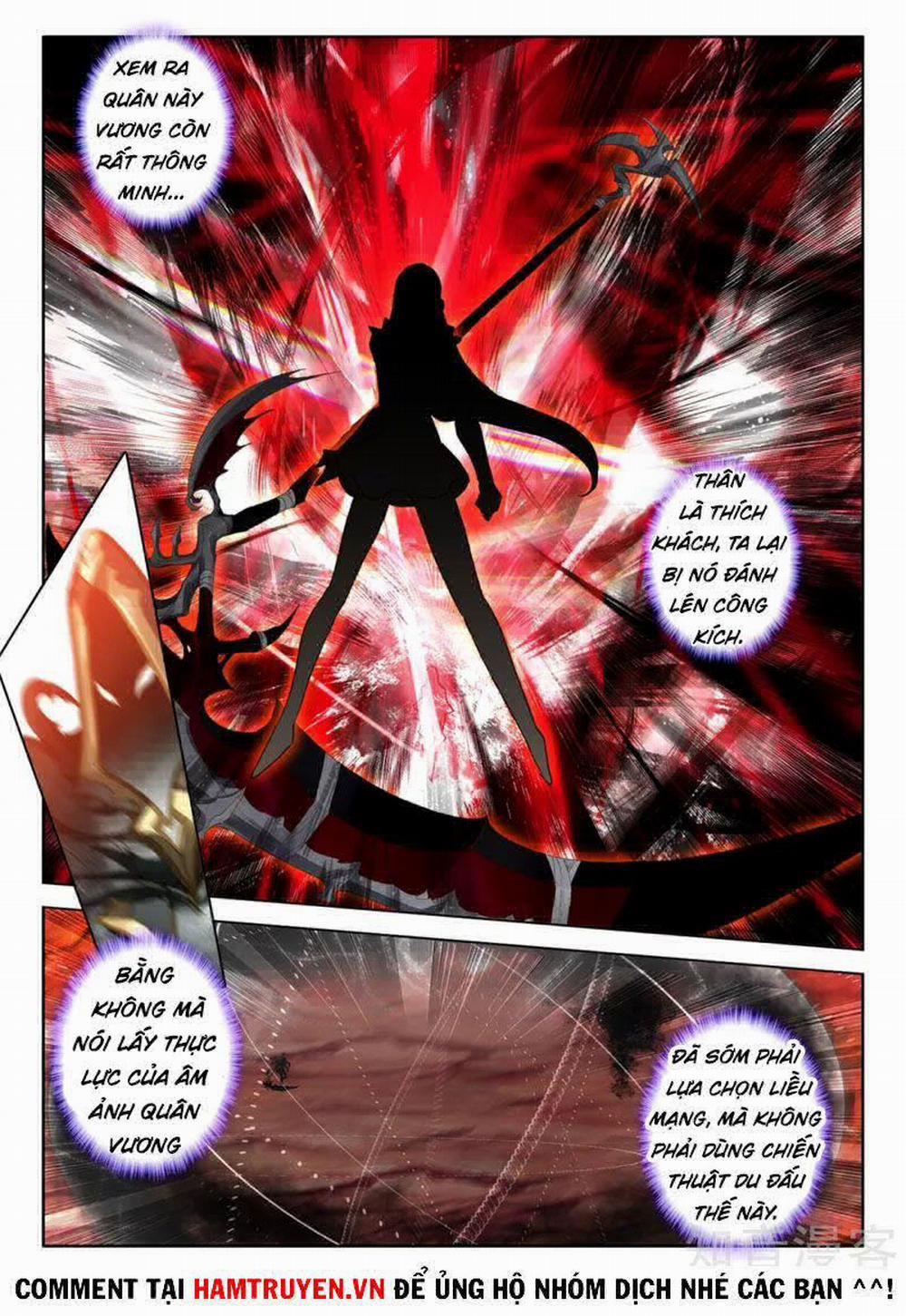 Thần Ấn Vương Tọa 225 trang 1