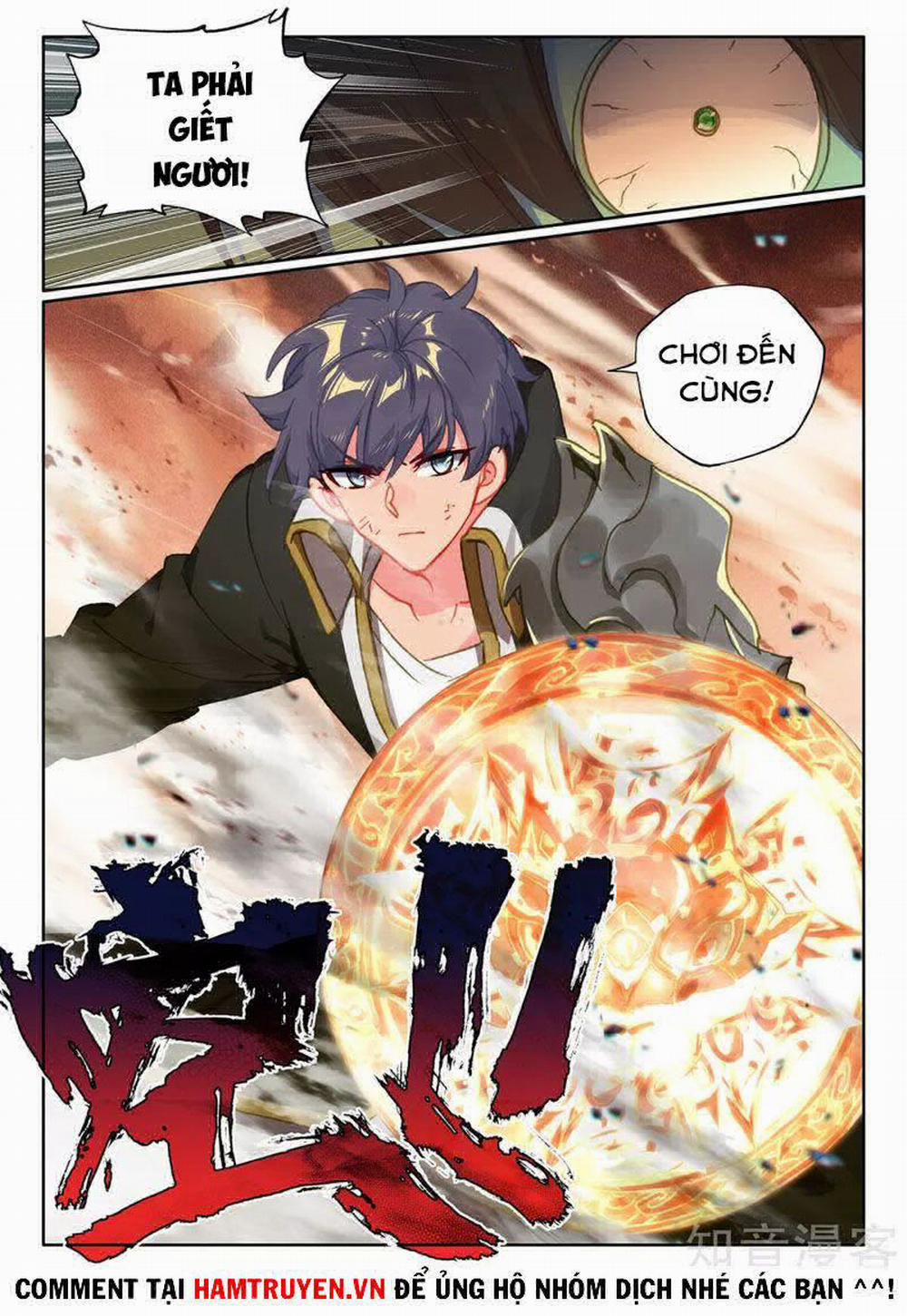 Thần Ấn Vương Tọa 230 trang 9