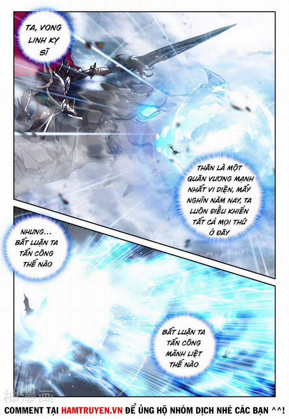 Thần Ấn Vương Tọa 231 trang 1