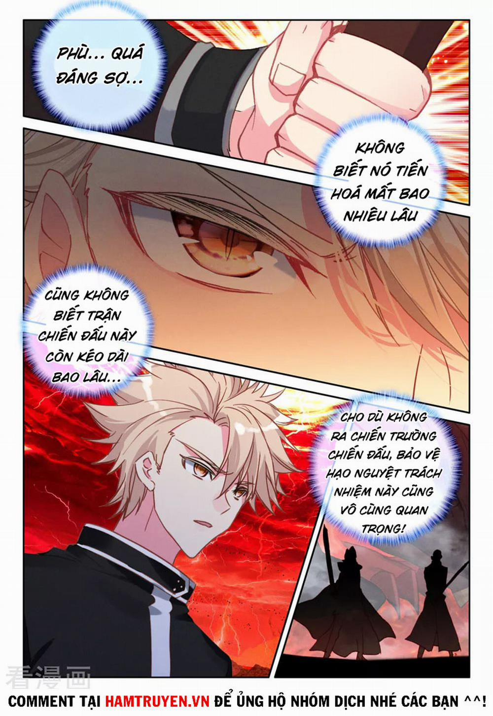 Thần Ấn Vương Tọa 232 trang 1