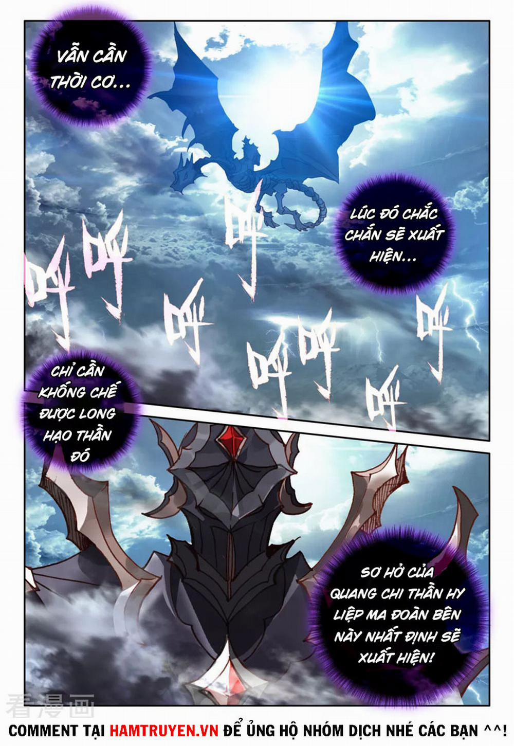 Thần Ấn Vương Tọa 232 trang 2