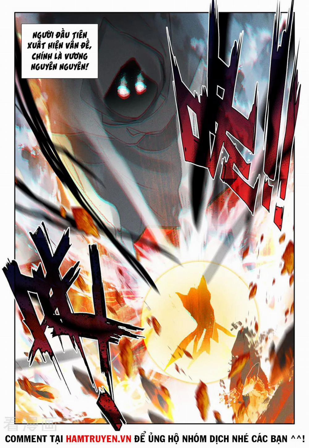 Thần Ấn Vương Tọa 232 trang 4