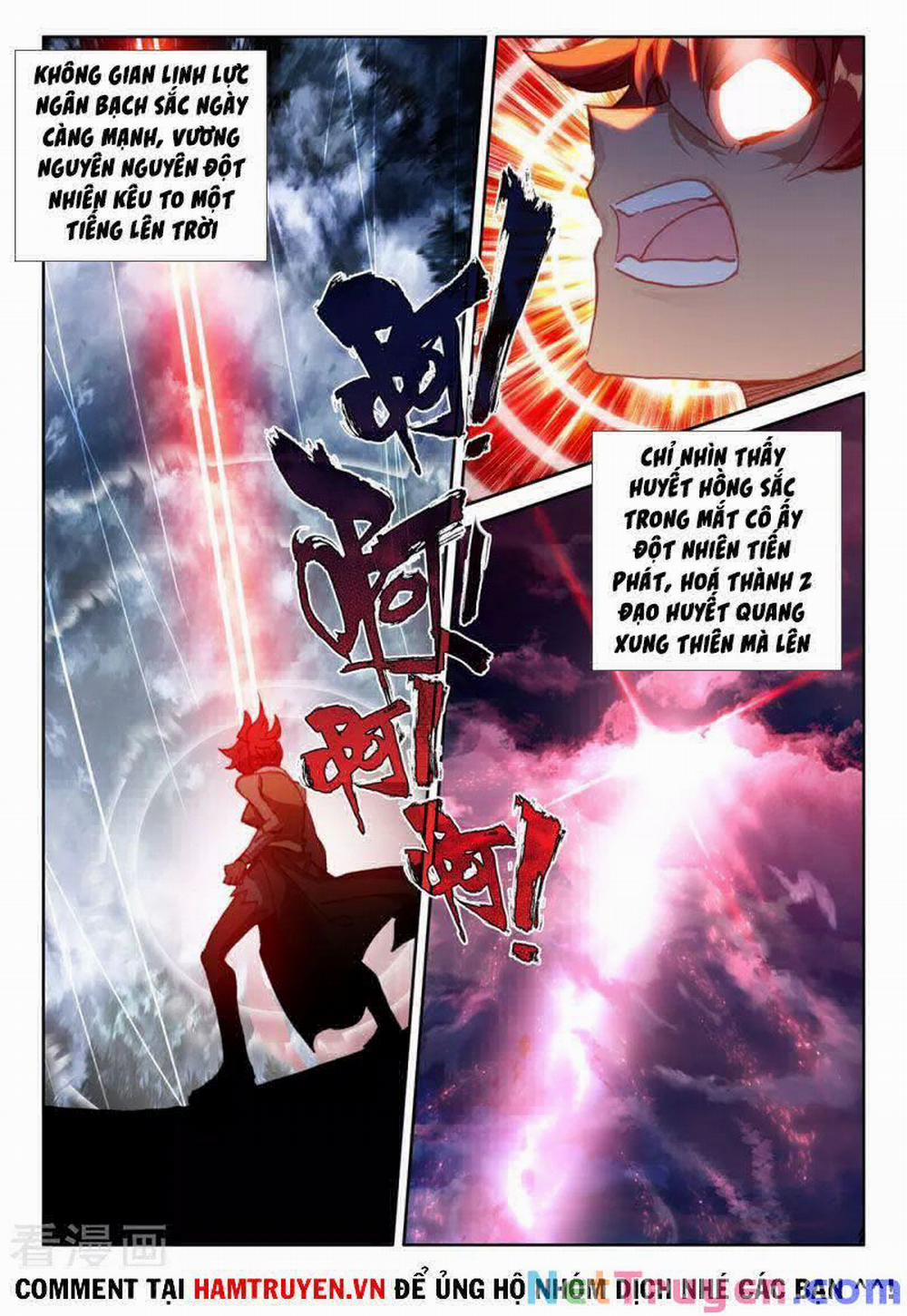 Thần Ấn Vương Tọa 233 trang 1