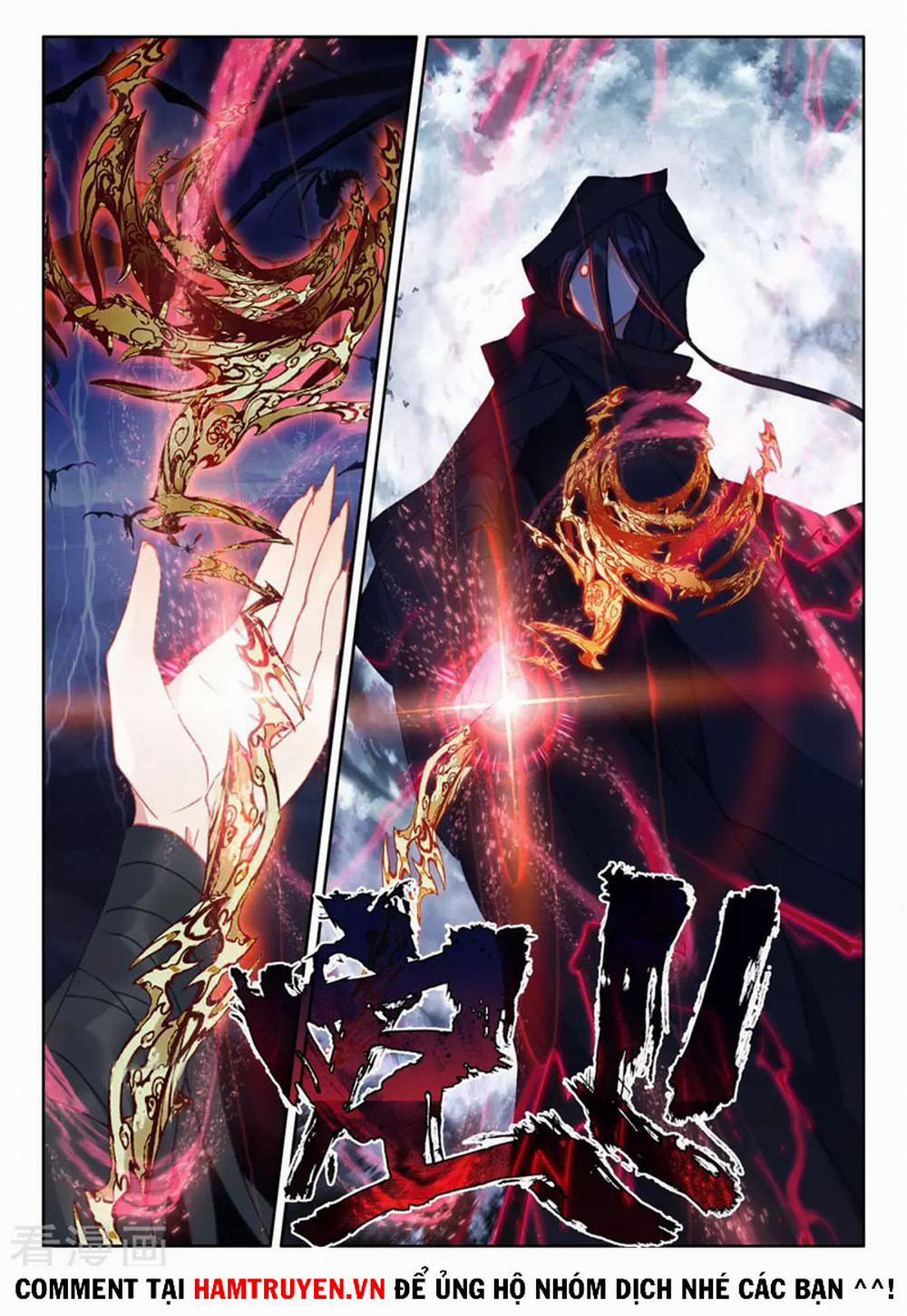 Thần Ấn Vương Tọa 236 trang 1