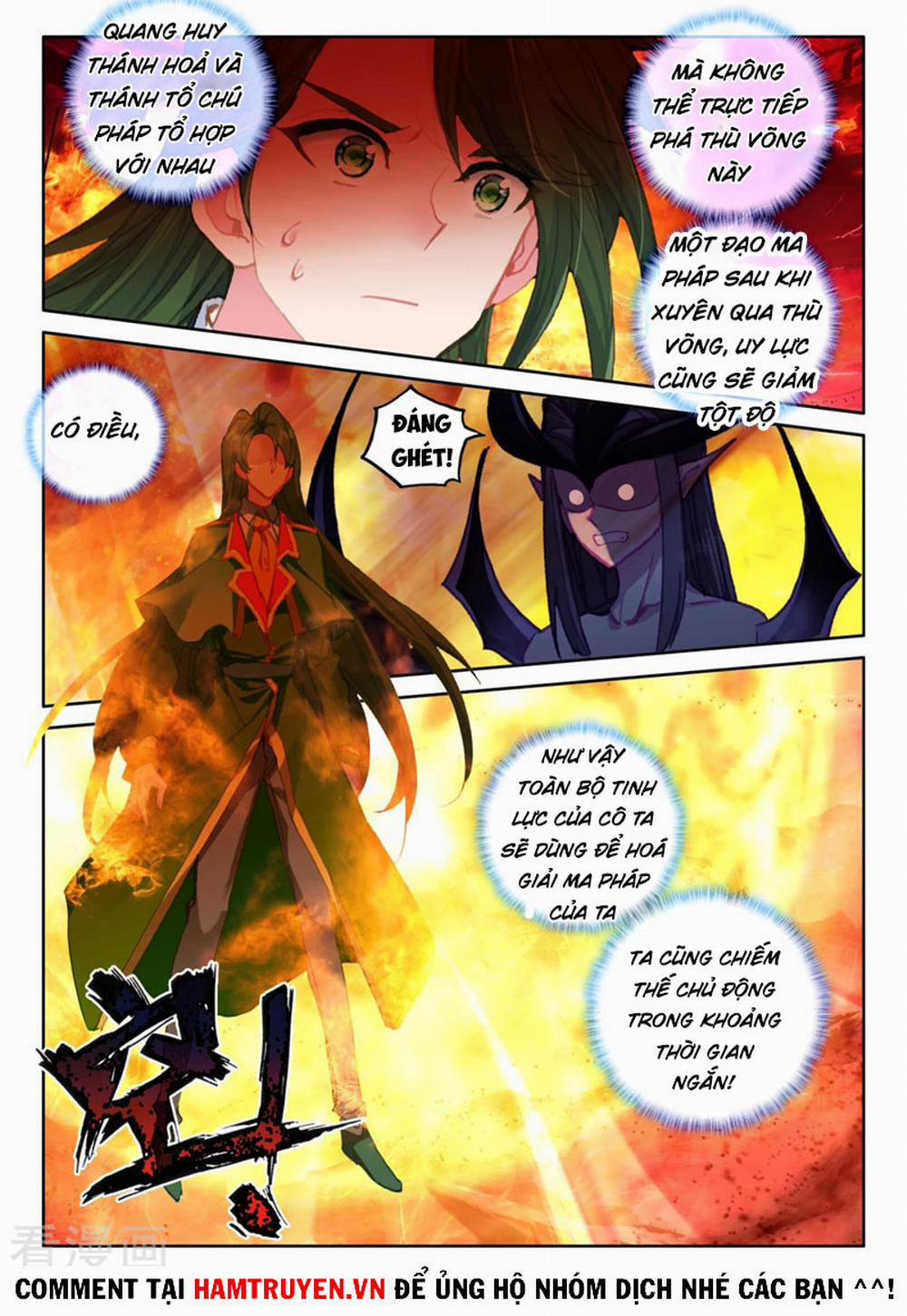 Thần Ấn Vương Tọa 237 trang 7