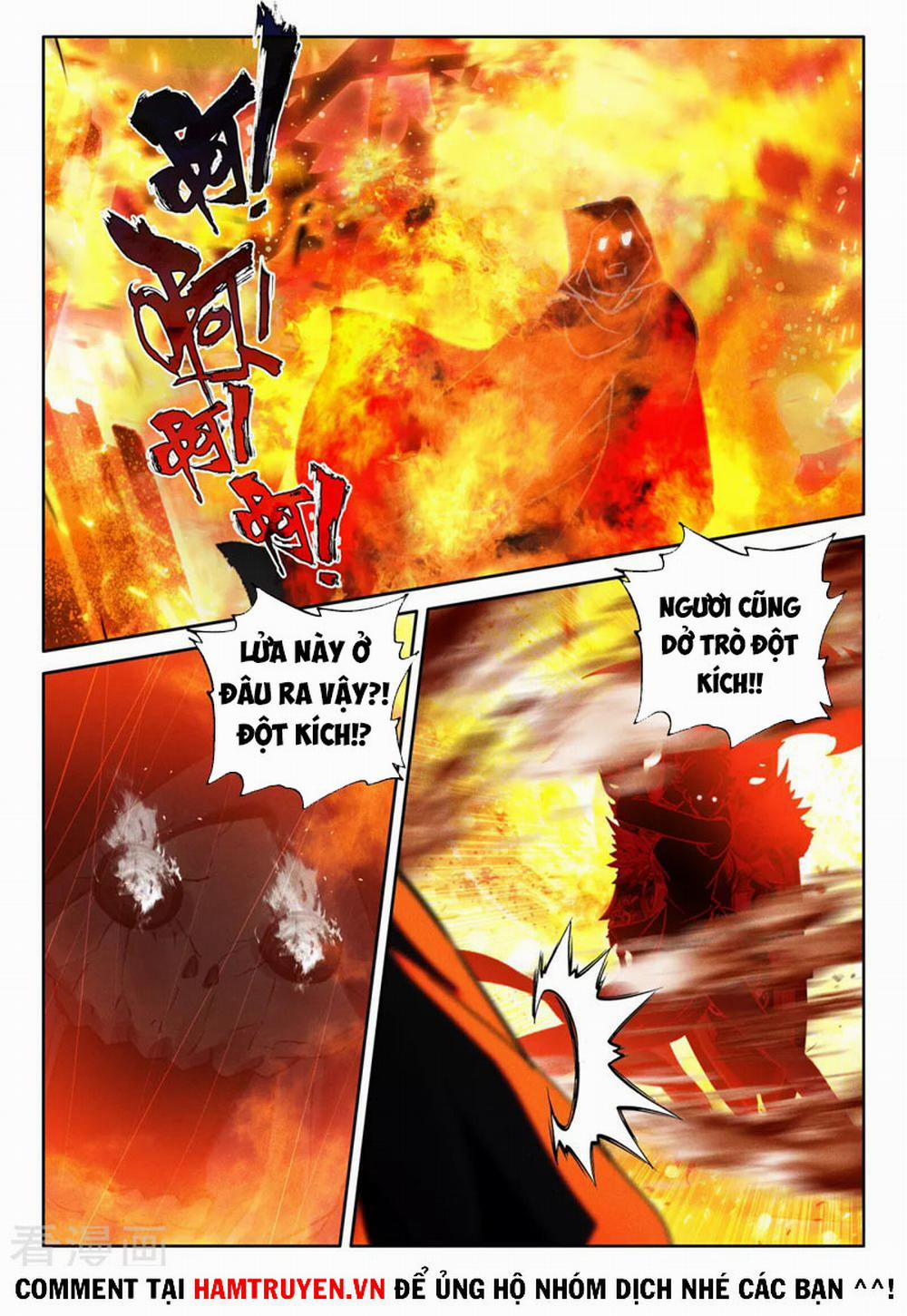 Thần Ấn Vương Tọa 238 trang 1