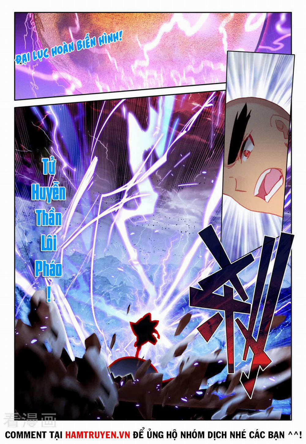 Thần Ấn Vương Tọa 239 trang 4